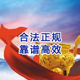 新干讨账公司